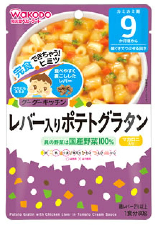 27円 アイテム勢ぞろい ピジョン 食育レシピ 牛肉のトマトリゾット 80g 9ヵ月頃 27円 アイテム勢ぞろい ピジョン 食育レシピ 牛肉のトマトリゾット 80g 9ヵ月頃