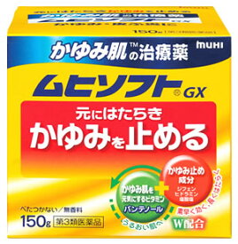 【第3類医薬品】【当日発送】　池田模範堂　かゆみ肌の治療薬　ムヒソフトGX　(150g)　【セルフメディケーション税制対象商品】