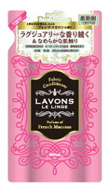 ラボン　ルランジェ　ラ・ボン　柔軟剤　フレンチマカロンの香り　つめかえ用　(480mL)　詰め替え用