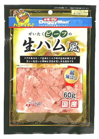 楽天市場 犬用 生ハムの通販