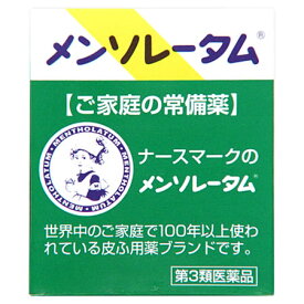 【第3類医薬品】ロート製薬　メンソレータム　軟膏c　(35g)　軟膏