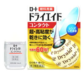 甥 神経障害 読み書きのできない カラコン ツルハ Stylerouge Jp