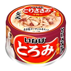 いなばペットフード　とろみ　とりささみ・牛肉入り　D-71　(80g)　ドッグフード　ウェット　国産