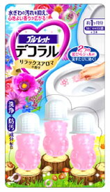 小林製薬　ブルーレット　デコラル　リラックスアロマの香り　(7.5g×3本)　トイレ用　芳香剤