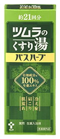 ツムラ　ツムラのくすり湯　バスハーブ　約21回分　(210mL)　【医薬部外品】