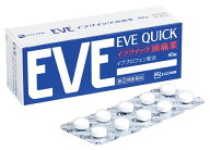 【第(2)類医薬品】エスエス製薬　イブクイック頭痛薬　(40錠)　痛み止め　【セルフメディケーション税制…