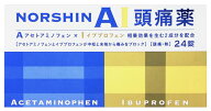 【第(2)類医薬品】アラクス　ノーシンアイ頭痛薬　(24錠)　頭痛・熱に　【セルフメディケーション税制対…