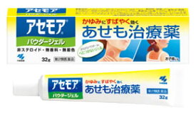楽天市場 あせも 薬 子供の通販