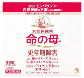 【第2類医薬品】小林製薬　女性保健薬　命の母A　70日分　(840錠)