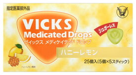 大正製薬　ヴイックス　メディケイテッド　ドロップ　シュガーレス　ハニーレモン　(25個入)　【指定医薬部外品】　ヴィックス