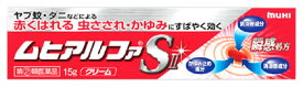 【第(2)類医薬品】池田模範堂　ムヒアルファS2　ムヒアルファSII　(15g)　ムヒ　【セルフメディケーション税制対象商品】