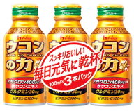 ハウスウェルネス　ウコンの力　ウコンエキス　ドリンク　(100mL×3本)　秋ウコンエキス　クルクミン30mg…