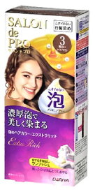 楽天市場 泡 白髪染め 明るいの通販