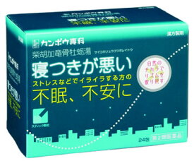 【第2類医薬品】クラシエ薬品　「クラシエ」漢方　柴胡加竜骨牡蛎湯　エキス顆粒　(24包)