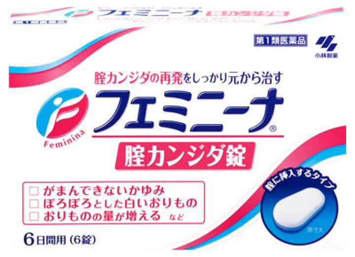 765円 即納特典付き フェミニーナ 腟カンジダ錠 6錠 カンジダ 市販薬 1個 第1類医薬品 765円 即納特典付き フェミニーナ 腟カンジダ錠 6錠 カンジダ 市販薬 1個 第1類医薬品