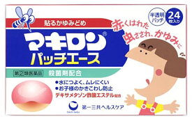 楽天市場 虫さされ パッチの通販