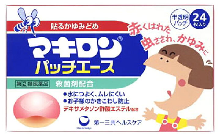楽天市場 第 2 類医薬品 第一三共ヘルスケア マキロン パッチエース 24枚入 虫さされ かゆみに セルフメディケーション税制対象商品 ツルハドラッグ 楽天市場 第 2 類医薬品 第一三共ヘルスケア マキロン パッチエース 24枚入 虫さされ かゆみに セルフメディケーション税制対象商品 ツルハドラッグ