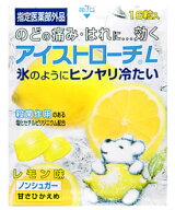 日本臓器製薬　アイストローチ　L　レモン　(16粒)　【指定医薬部外品】