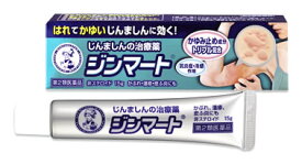 【第2類医薬品】ロート製薬　メンソレータム　ジンマート　(15g)　じんましんの治療薬　【セルフメディケーション税制対象商品】