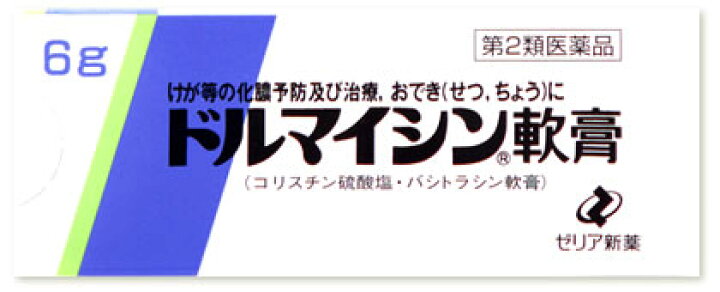楽天市場 第2類医薬品 ゼリア新薬 ドルマイシン軟膏 化膿予防 おでき 6g ツルハドラッグ ツルハドラッグ