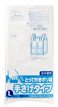 日本サニパック 買物 とって付きポリ袋 出群 L 手さげタイプ 白半透明 Y-19 ツルハドラッグ 50枚