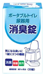 浅井商事　ポータブルトイレ　<br>尿器用　消臭剤　(30錠)