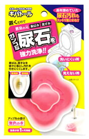 ウエキ　UYEKI　キバトール　アップルの香り　(100g)　水洗トイレ用洗剤　芳香剤