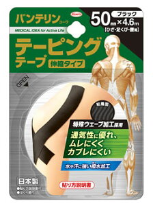 a@oeR[@e[sO@e[v@Lk^Cv@50mm×4.6m@ubN@(1{)