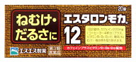 【第3類医薬品】エスエス製薬　エスタロンモカ12　(20錠)　眠気除去薬