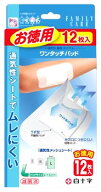 白十字　ファミリーケア　FC　ワンタッチパッド　お徳用　L　(12枚入)　絆創膏 備蓄
