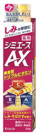 クラシエ　薬用　シミエース　AX　(30g)　【医薬部外品】