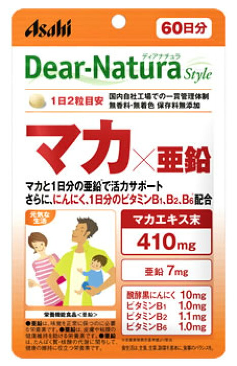 ５５％以上節約 ディアナチュラ 49アミノ マルチビタミン ミネラル 100日分 400粒×２０個セット ※軽減税率対象品 fucoa.cl