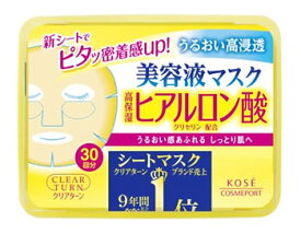 コーセー　クリアターン　エッセンスマスク　ヒアルロン酸　(30枚入)　美容液マスク　シートマスク