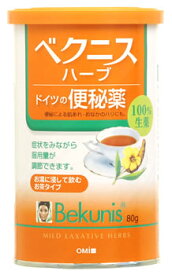 【第(2)類医薬品】近江兄弟社　ベクニス　ハーブT　(80g)　便秘薬　お茶　煎じ薬