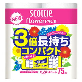 日本製紙　クレシア　スコッティ　フラワーパック　3倍長持ち　ダブル　(4ロール)　トイレットペーパー