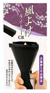 ���{�����@���悯���C�^�[CR�@(1��) �h�� ���~