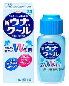 【第2類医薬品】興和新薬　新ウナコーワクール　(30mL)　かゆみ・虫さされ　【セルフメディケーション税制対象商品】