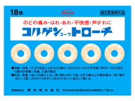 興和　コルゲンコーワ　トローチ　(18個)　【指定医薬部外品】