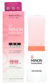 第一三共ヘルスケア　ミノン　アミノモイスト　薬用マイルド　ホワイトニング　(30g)　美白美容液