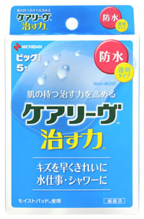 135円 誕生日プレゼント やさしいキズあてパッド M 5枚入 ニチバン やさしいシリーズ 135円 誕生日プレゼント やさしいキズあてパッド M 5枚入 ニチバン やさしいシリーズ