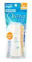 【ポイント20倍】　【○】　ロート製薬　Orezo　オレゾ　ナチュラル　パーフェクトミルクUV　SPF50+　PA++++　(50mL)　【送料無料】日やけ止め... ランキングお取り寄せ