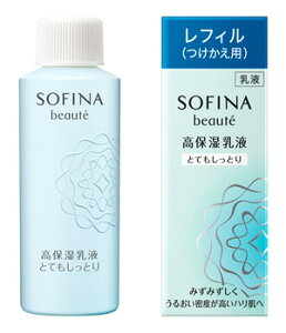 花王 ソフィーナ ボーテ 高保湿乳液 とてもしっとり 付替 (60g)