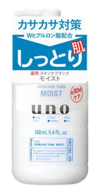 ファイントゥデイ　uno　ウーノ　スキンケアタンク　しっとり　(160mL)　化粧水　【医薬部外品】