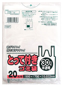 日本サニパック Y39T とって付きごみ袋 売り出し 半透明 30L 半額 20枚入 ゴミ袋