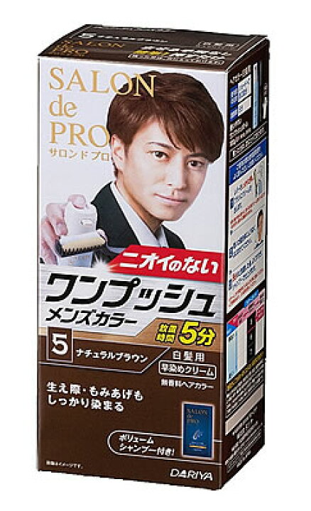 楽天市場 ダリヤ サロンドプロ ワンプッシュメンズカラー 5 ナチュラルブラウン 白髪用 ツルハドラッグ ツルハドラッグ 楽天市場 ダリヤ サロンドプロ ワンプッシュメンズカラー 5 ナチュラルブラウン 白髪用 ツルハドラッグ ツルハドラッグ