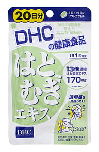 DHC@͂ƂނGLX@20@(20)@Tvg@yŗΏۏi