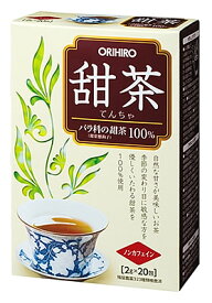 オリヒロ　甜茶　(2g×20包)　バラ科の甜茶　ノンカフェイン　※軽減税率対象商品
