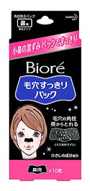 花王　ビオレ　毛穴すっきりパック　鼻用　黒色タイプ　(10枚)　角栓除去パック