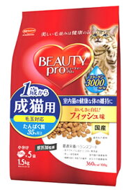 日本ペットフード　ビューティープロ　キャット　成猫用　1歳から　(1.5kg)　キャットフード