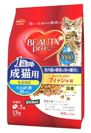 日本ペットフード　ビューティープロ　キャット　成猫用　1歳から　チキン味　(1.5kg)　キャットフード